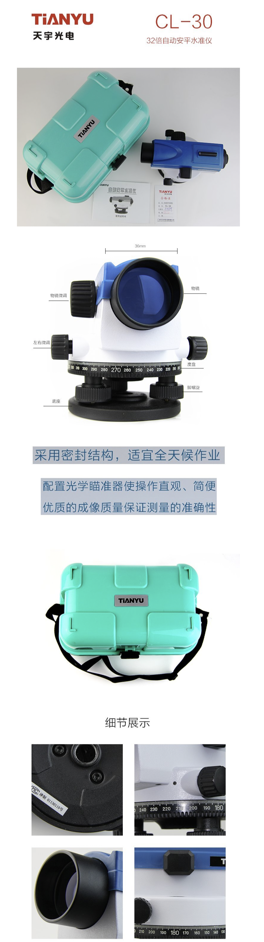 微信图片_20230804164649.png